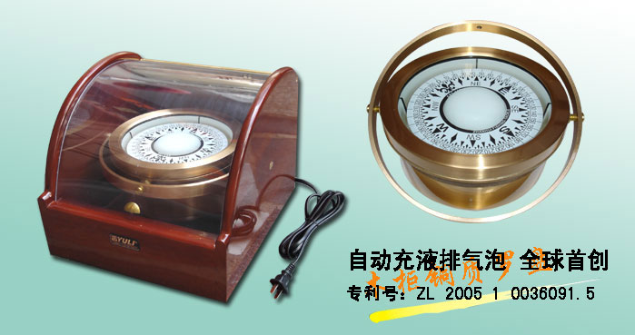 Click for more information
					 
Product Name:Brass compass with special wood case
-------------------------------------
BigClassName:Magnetic compass series
-------------------------------------
SmallClassName:Brass compass w/ wooden case
